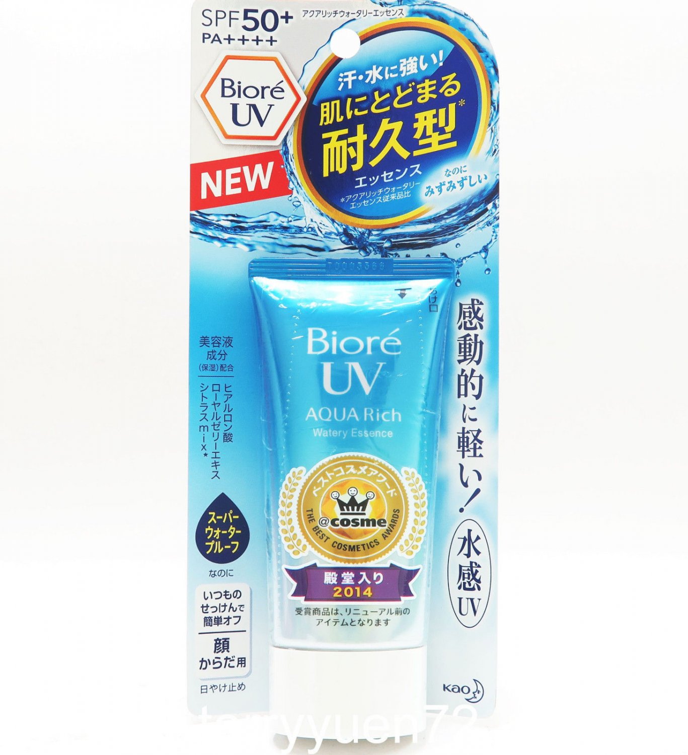 Kao Biore UV Aqua Rich Watery Essence Base Sunscreen SPF50+ PA++++ 50g NEW