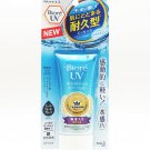 Kao Biore UV Aqua Rich Watery Essence Base Sunscreen SPF50+ PA++++ 50g NEW