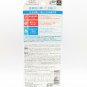 Kao Biore UV Aqua Rich Watery Essence Base Sunscreen SPF50+ PA++++ 50g NEW