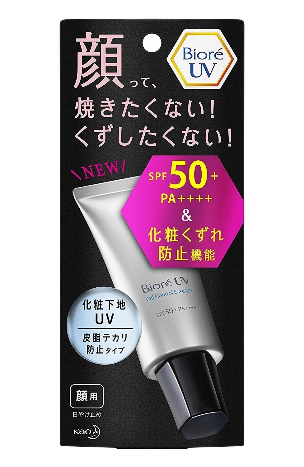 Kao  BIORE UV Oil Control Base UV SPF50+ PA++++ 30g 2018