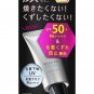 Kao  BIORE UV Oil Control Base UV SPF50+ PA++++ 30g 2018