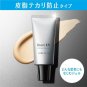 Kao  BIORE UV Oil Control Base UV SPF50+ PA++++ 30g 2018
