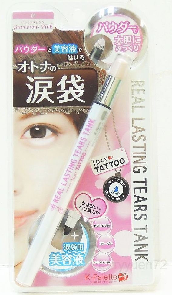 K-Palette 1 Day Tattoo Real Lasting Tears Tank Eyeliner  01 Glamorous Pink