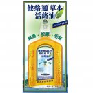 Herbalgy Herbal Joint Medicated Massage Oil Roll On 健絡通草本活絡油 Pain Relief 50ml