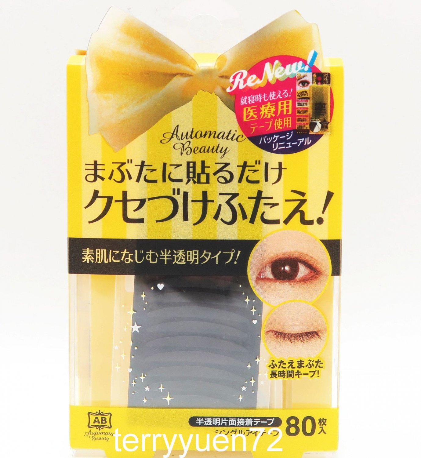 Mezaik AB Mezical Eyelid Single Eye Tape 80pcs