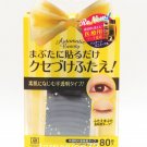Mezaik AB Mezical Eyelid Single Eye Tape 80pcs