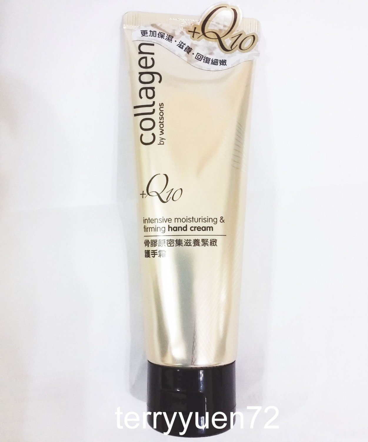 Watsons Collagen Q10 Intensive Moisturising & Firming Hand Cream 80g / 2.67 oz.
