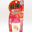 Omi Menturm Sun Bears Strong Super Plus N Sunscreen 30g SPF50+ PA
