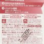 Omi Menturm Sun Bears Strong Super Plus N Sunscreen 30g SPF50+ PA