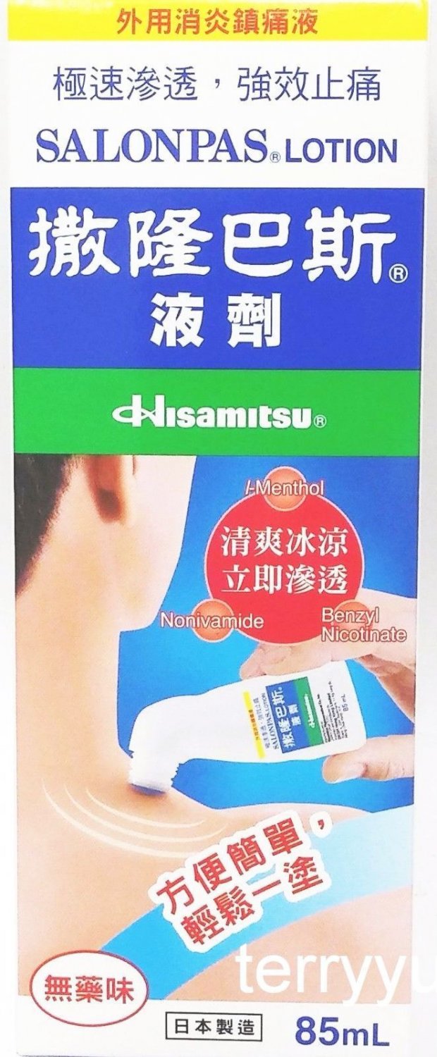 Hisamitsu Salonpas Lotion Relief Muscular Pains Aches 85ml