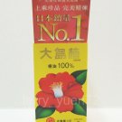 Oshima Tsubaki Camellia Hair Oil 60ml