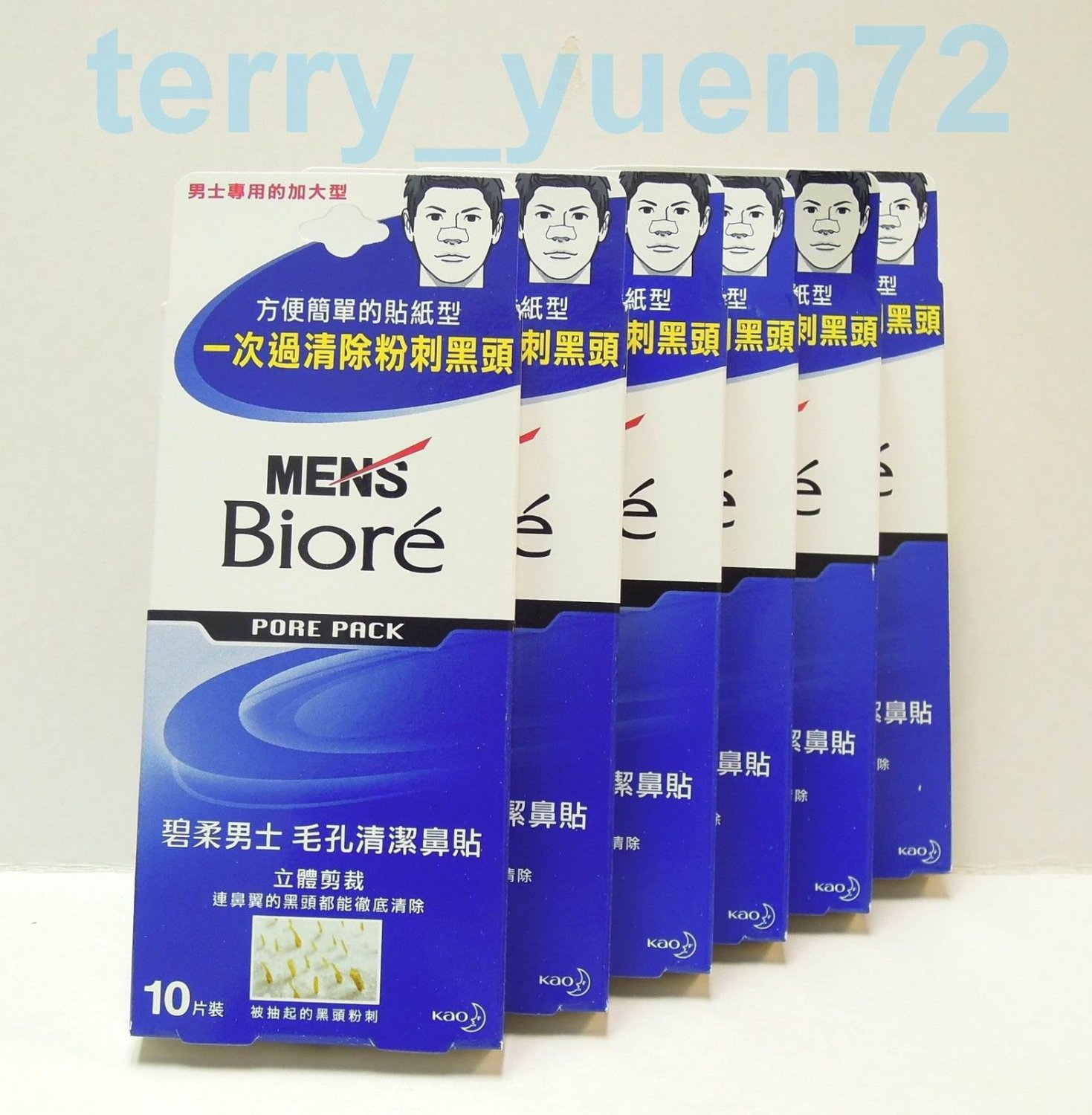 60p lot BIORE Nose Cleaning Strips Pore Packs MEN