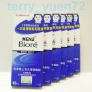 60p lot BIORE Nose Cleaning Strips Pore Packs MEN