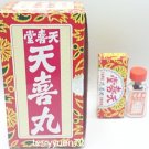 Tin Hee Tong Brand, Tin Hee Yuen Pills 1.06 oz 120 pills 天喜堂 天喜丸