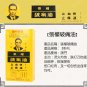 Cheong Kun Pain Reliever Oil &aring;&frac14;&nbsp;&aelig;��&ccedil;&nbsp;&acute;&ccedil;��&aelig;&sup2;&sup1; Cuts burn bruises sprain swell Hemostasis