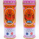 Po Sum On 保心安油 Medicated Oil Pain Headache 30ml x 2