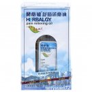 Herbalgy Medicated Massage Oil 健絡通活絡油 Pain Relief Analgesic Balm 50ml / 1.7 oz