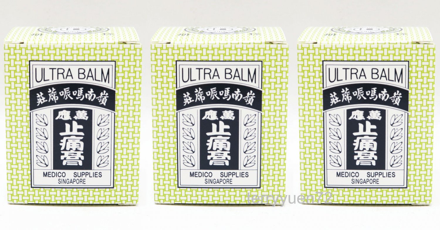 Ling Nam Ultra Balm &aring;&para;&ordm;&aring;��&egrave;�&not;&aelig;��&aelig;&shy;&cent;&ccedil;��&egrave;�� 70ml / 2.34 oz. x 3pcs