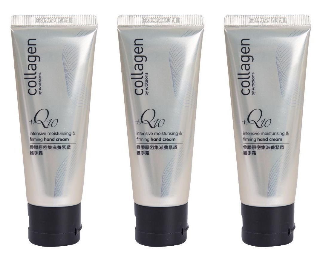 Watsons Collagen Q10 Intensive Moisturising & Firming Hand Cream 80g x 3pcs