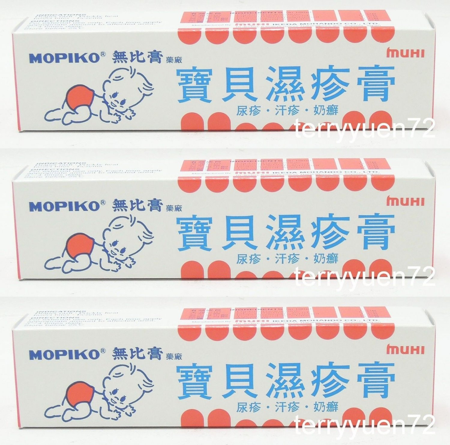 Baby Mopiko &ccedil;�&iexcl;&aelig;&macr;�&egrave;��&aring;&macr;&para;&egrave;&sup2;�&aelig;&iquest;�&ccedil;�&sup1;&egrave;�� Diaper Rash Prickly Heat Eczema Ointment Japan 15g x 3