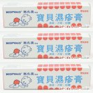 Baby Mopiko 無比膏寶貝濕疹膏 Diaper Rash Prickly Heat Eczema Ointment Japan 15g x 3