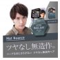 Gatsby Japan Hair Jam Hair Styling Jelly Wax 110ml - Mat Nuance