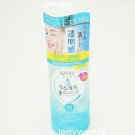 Mandom Bifesta cleansing express Sebum Cleansing Lotion 300ml / 10 fl oz