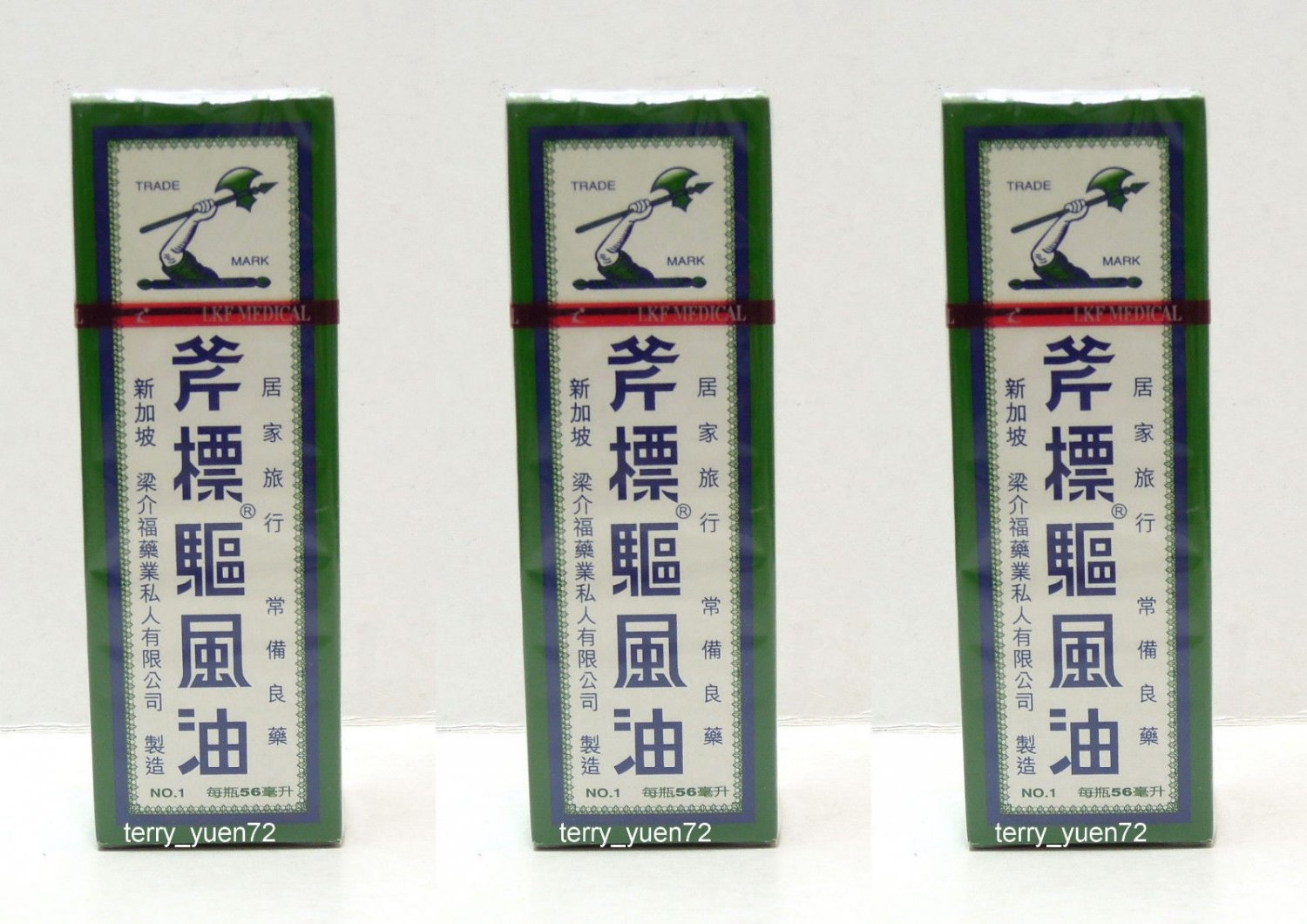 Singapore Axe Brand &aelig;�&sect;&aelig;&uml;�&eacute;&copy;�&eacute;&cent;&uml;&aelig;&sup2;&sup1; Universal Medicated Oil 56ml x 3