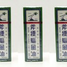 Singapore Axe Brand 斧標驅風油 Universal Medicated Oil 56ml x 3