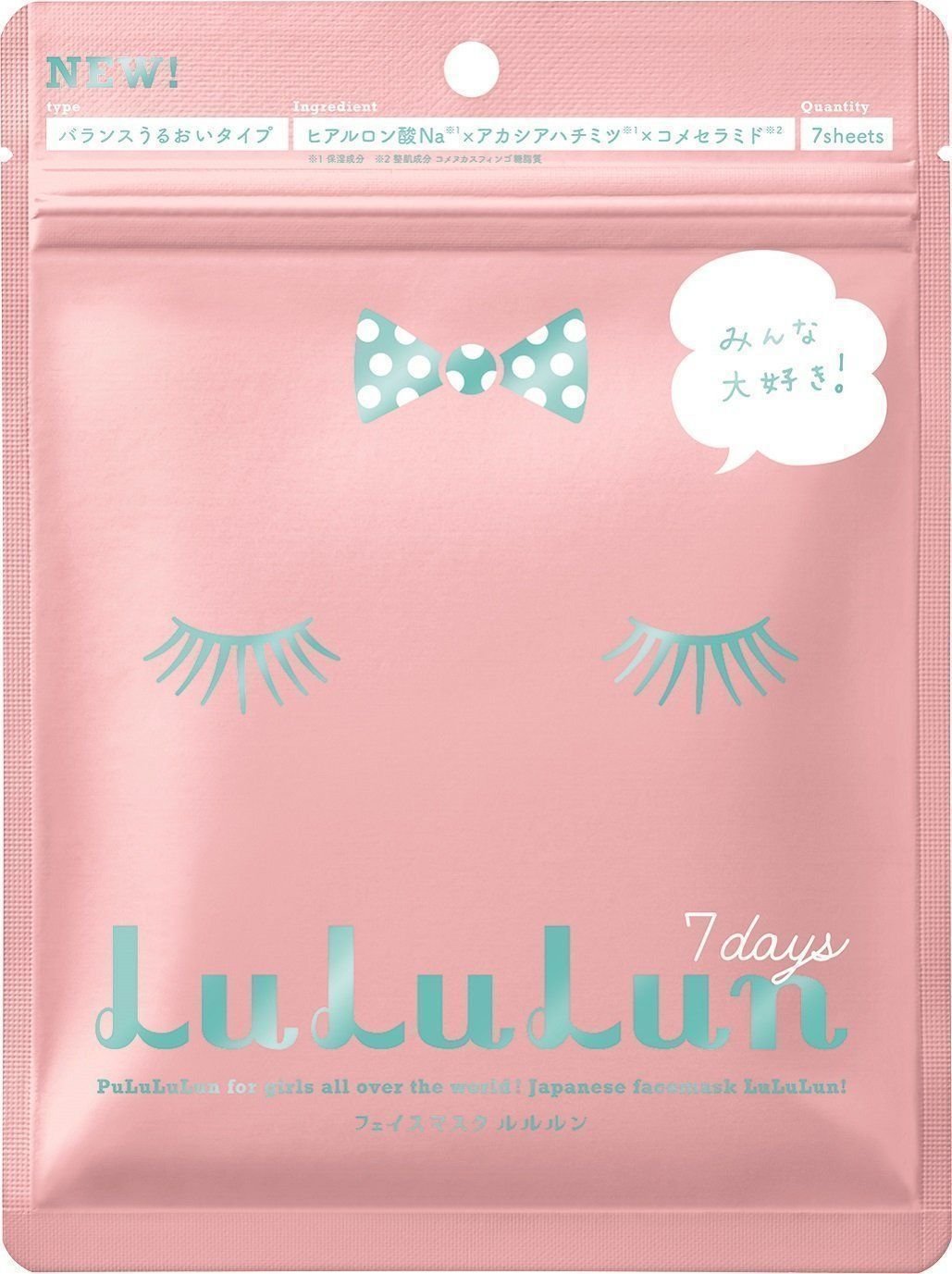 LuLuLun Lu Lu Lun Version 4 Moisture Face Mask 7 sheets/80ml  - Super Hit