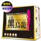 Classic Black Oolong Slim Tea Diminish Fat Decrease Tummy Weight Loss 16 packs