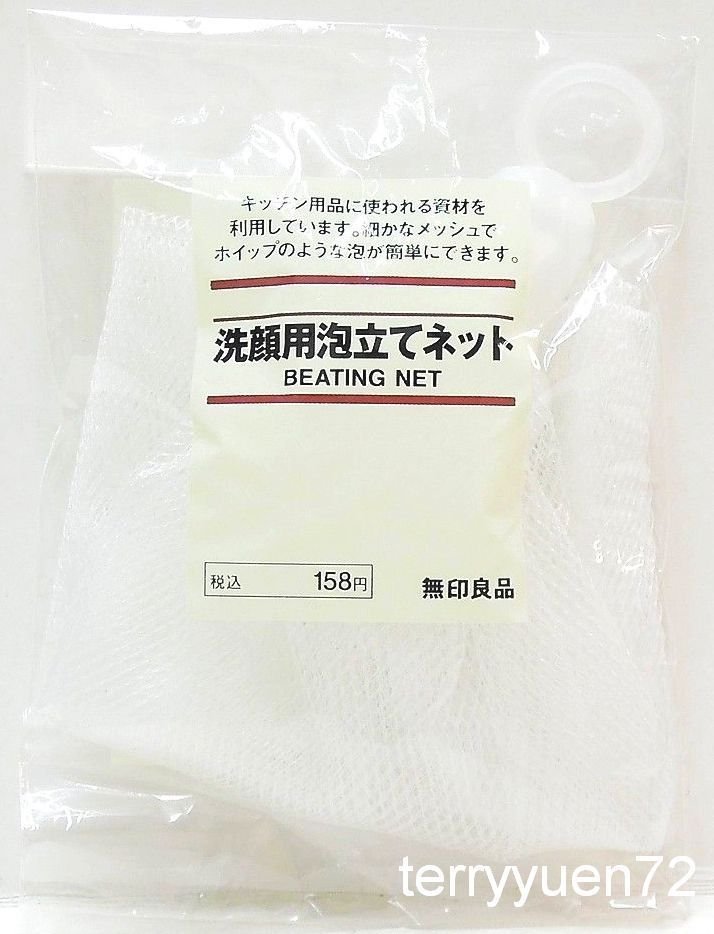 Muji Bubble Foaming Beating Net for Face Wash Cleansing  21cm