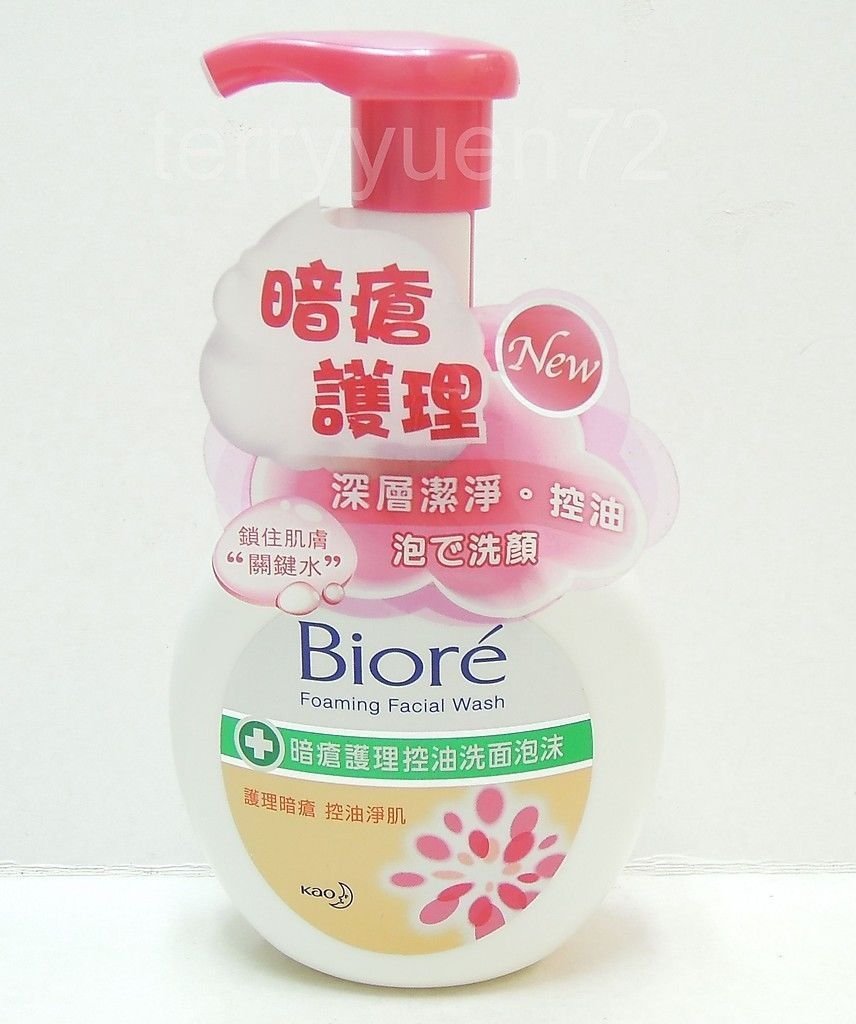 Biore Medicated ACNE CARE Micron Bubble Mousse Foaming Facial Wash Foam 160ml