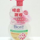 Biore Medicated ACNE CARE Micron Bubble Mousse Foaming Facial Wash Foam 160ml