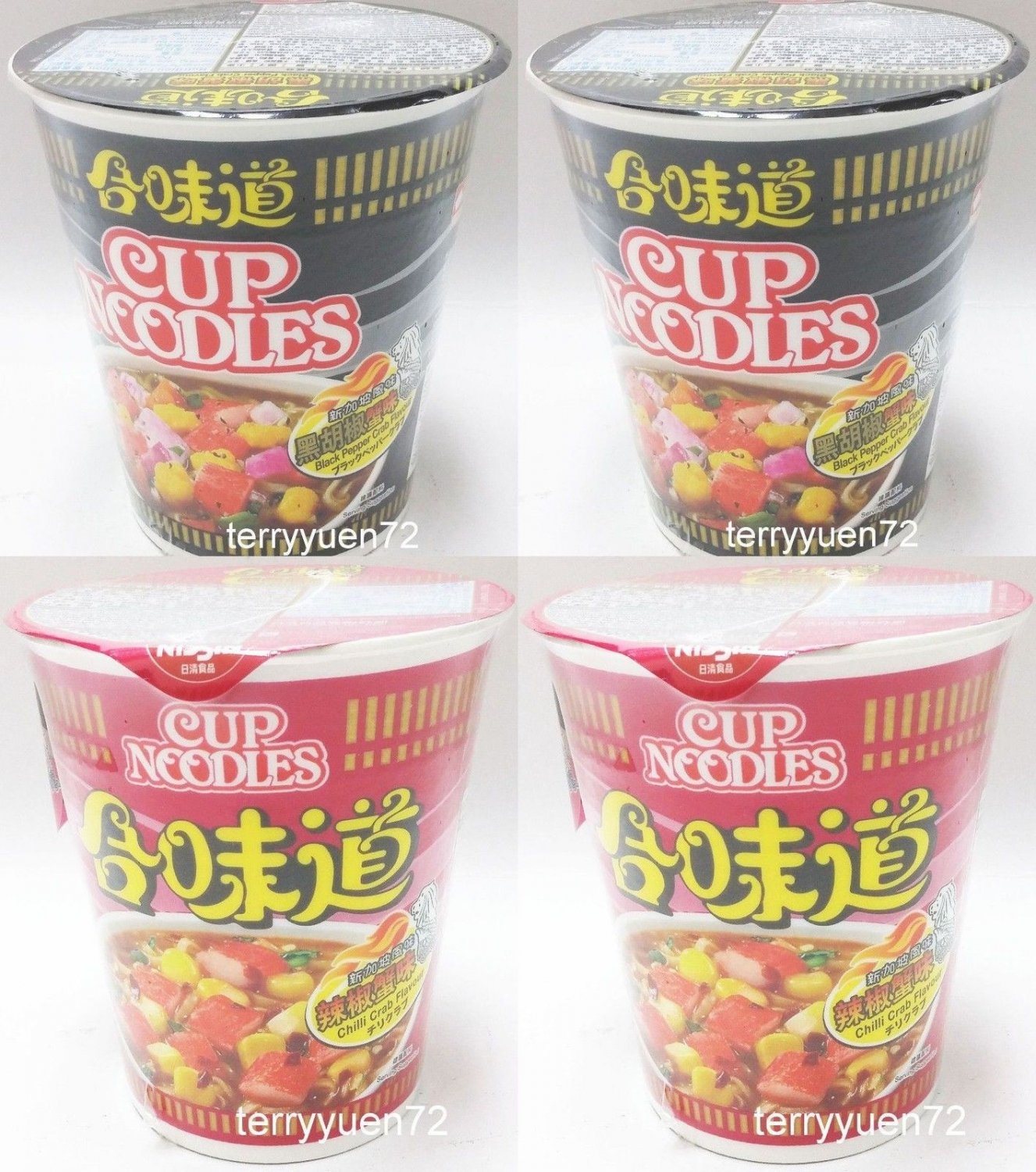 Nissin &aring;��&aring;�&sup3;&eacute;�� Instant Cup Noodle 2pcs