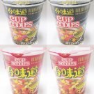 Nissin 合味道 Instant Cup Noodle 2pcs