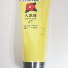 Oshima Tsubaki Camellia Hair Treatment EX 200g
