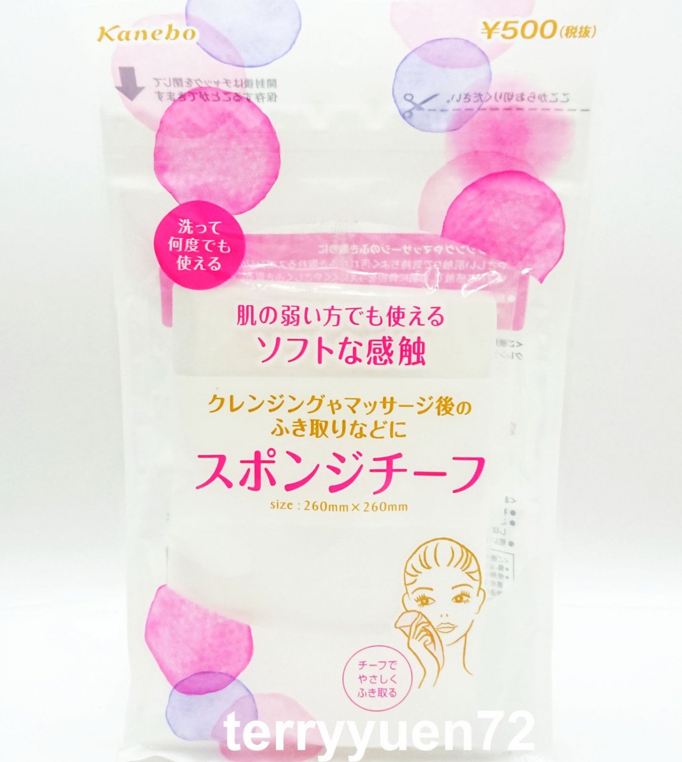 Kanebo Japan Cleansing Cloth Sponge Chief for Cleanser White 1 piece