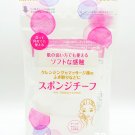 Kanebo Japan Cleansing Cloth Sponge Chief for Cleanser White 1 piece