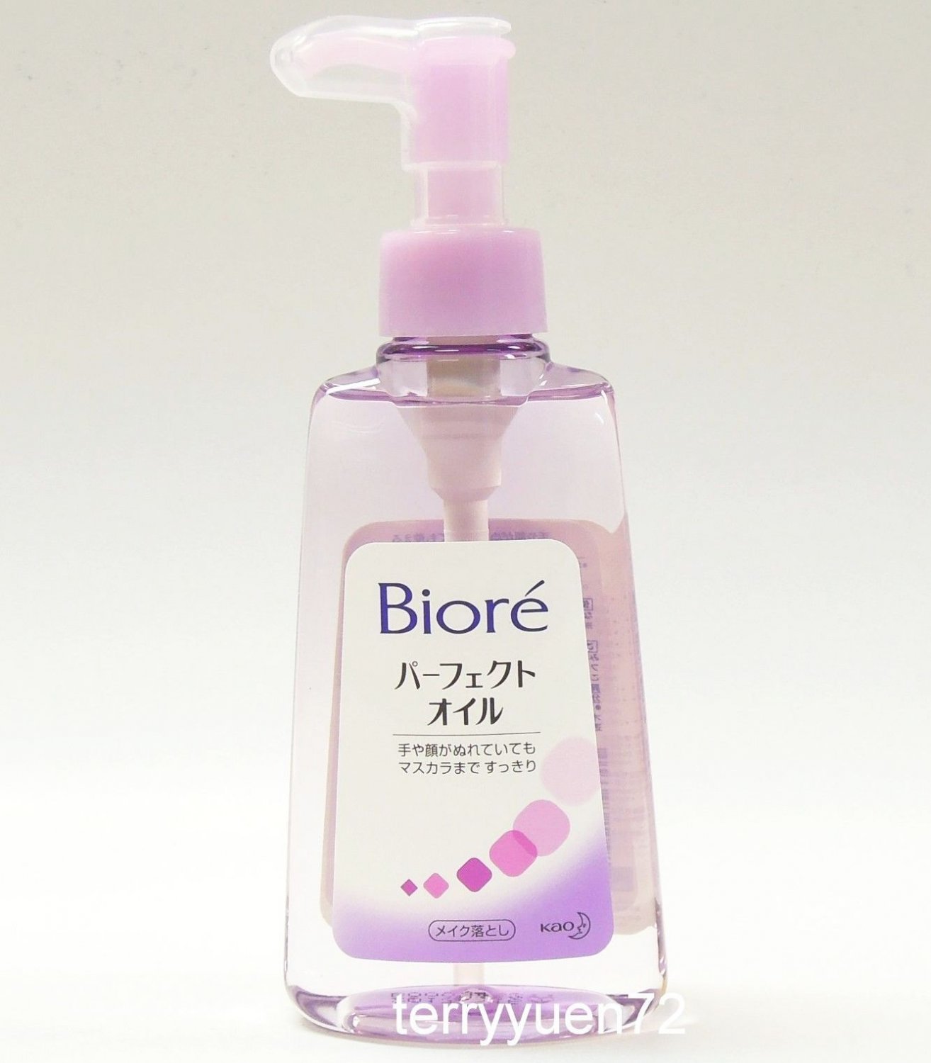 Biore Makeup Remover Cleansing Oil 150ml / 5 oz.