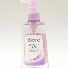 Biore Makeup Remover Cleansing Oil 150ml / 5 oz.