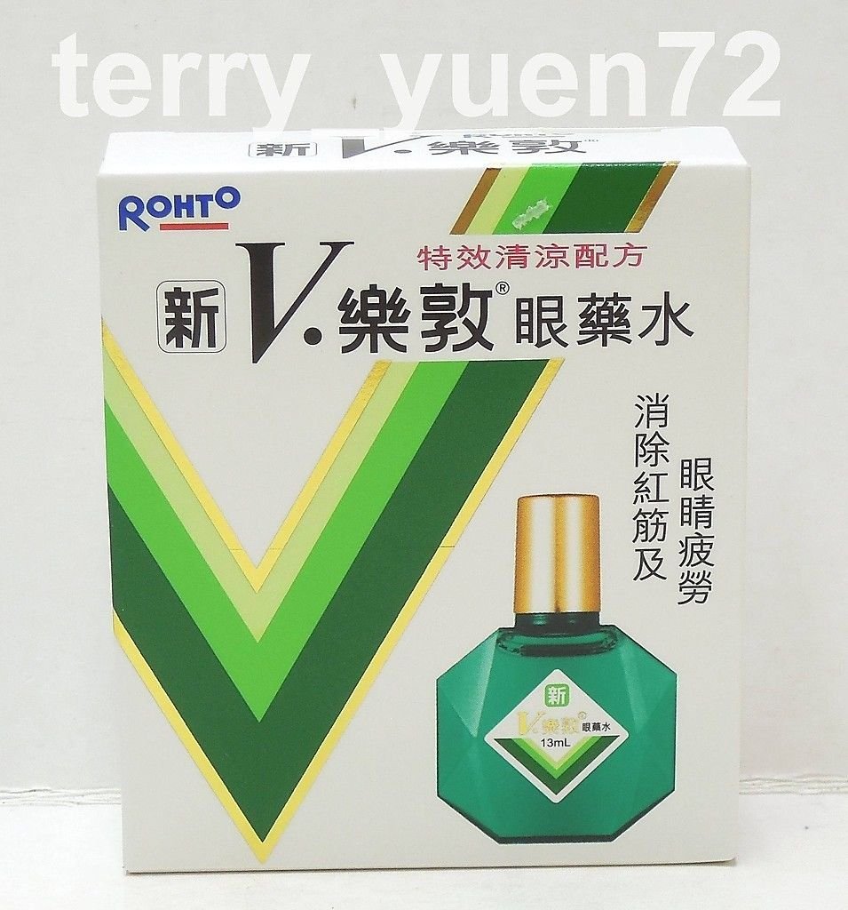 New V Rohto Plus Eye Drop Eye Drops eyedrop eyedrops 13ml