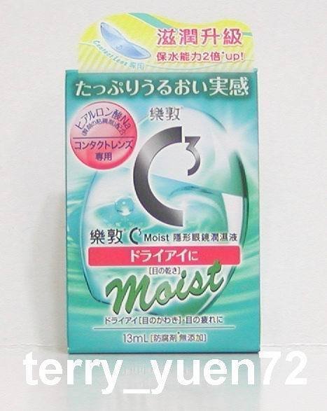 ROHTO C3 Moist Moisturizer Eye Drops 13ml for Contact Lens User