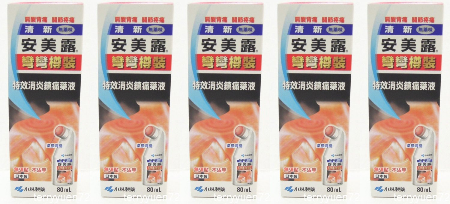 New Ammeltz Kobayashi Yoko Fast Relief Aches Muscular Pains 80ml X 5pcs