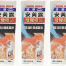 New Ammeltz Kobayashi Yoko Fast Relief Aches Muscular Pains 80ml x 5pcs