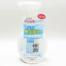 RHOTO Hadalabo GOKUJYUN Hyaluronic Bubble Foaming Cleanser 160ml