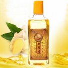 100% NATURAL - Oil Plant Therapy Lymphatic Drainage Ginger- FREE SHIPPING