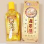 100% NATURAL - Oil Plant Therapy Lymphatic Drainage Ginger- FREE SHIPPING
