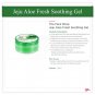 The Face Shop Jeju Aloe Fresh Soothing Gel 300ml +Free Sample
