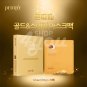 Petitfee Gold & Snail Hydrogel Mask Pack 30g X 5 Sheet +Free Sample